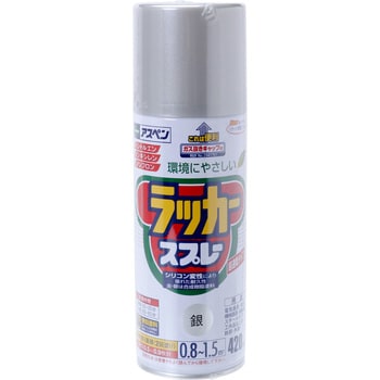 アスペンラッカースプレー アサヒペン
