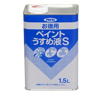お徳用ペイントうすめ液S アサヒペン