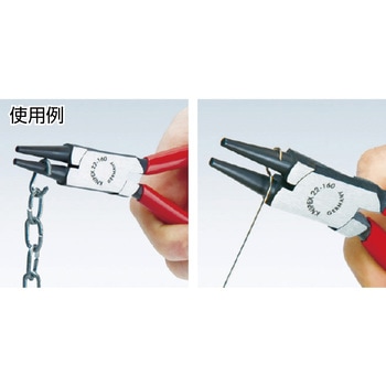 丸ペンチ KNIPEX(クニペックス)