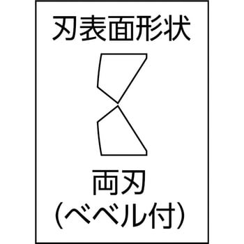 7015-110 斜ニッパー 1丁 クニペックス(KNIPEX) 【通販サイトMonotaRO】