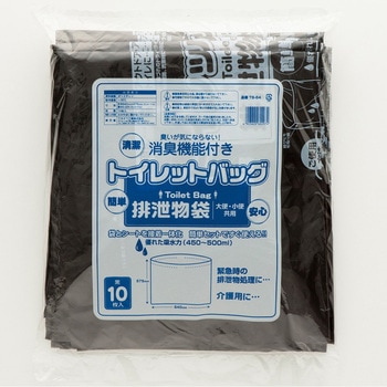 トイレットバック 排泄物処理袋 ワタナベ工業
