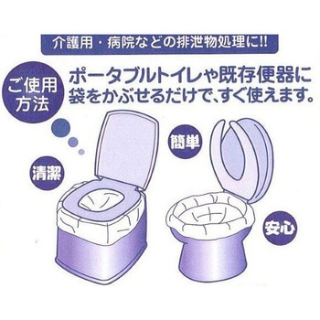 トイレットバック 排泄物処理袋 ワタナベ工業