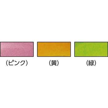 ふんわり強力 両面ピタマグネット サンケーキコム