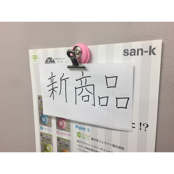ふんわり強力 両面ピタマグネット サンケーキコム