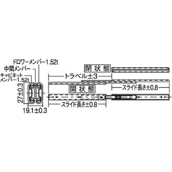 ダブルスライドレール ディテントインアウト 日本アキュライド 【通販