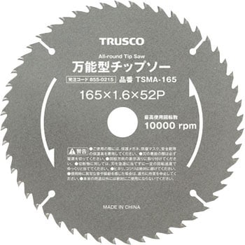 万能型チップソー TRUSCO