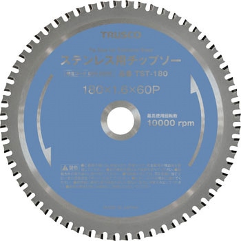 ステンレス用チップソー TRUSCO