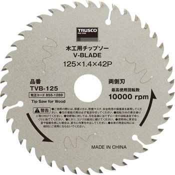 木工用チップソー V-BLADE TRUSCO