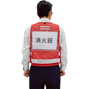 TRUSCO 【売切廃番】番号安全ベスト 「1」～「10」各1
