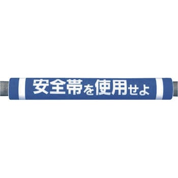 パイプクッション つくし工房