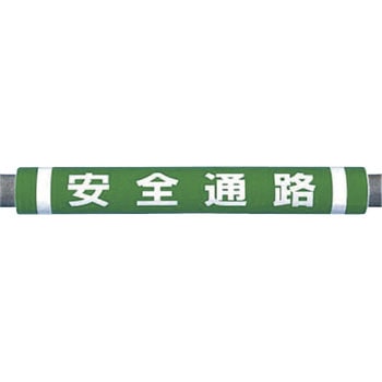 パイプクッション つくし工房