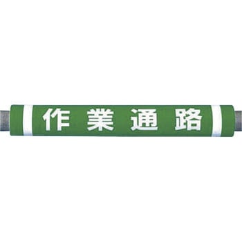 パイプクッション つくし工房