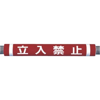 パイプクッション つくし工房