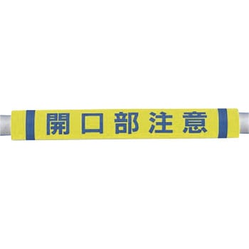 パイプクッション つくし工房
