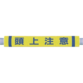 パイプクッション つくし工房