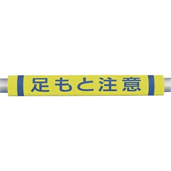 パイプクッション つくし工房