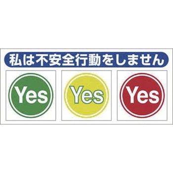 ヘルメットシール つくし工房