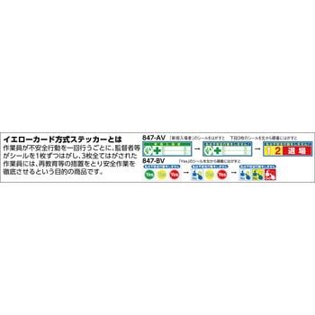ヘルメットシール つくし工房