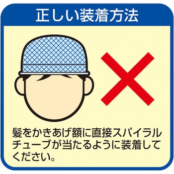 汗流帽Ⅱ つくし工房
