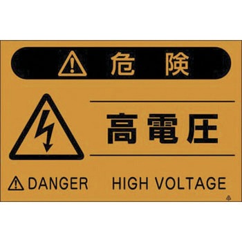 蛍光標識 つくし工房
