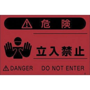 蛍光標識 つくし工房