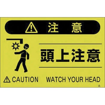 蛍光標識 つくし工房