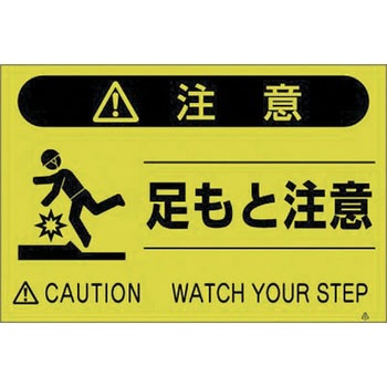 蛍光標識 つくし工房