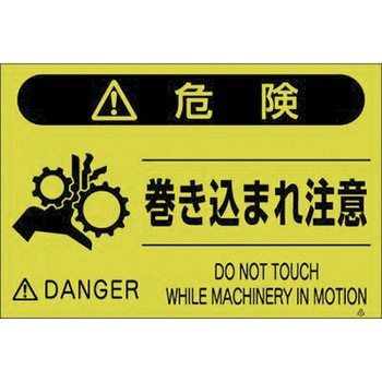 蛍光標識 つくし工房