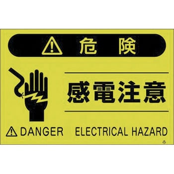 蛍光標識 つくし工房