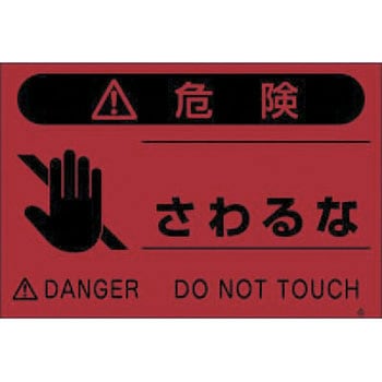 蛍光標識 つくし工房