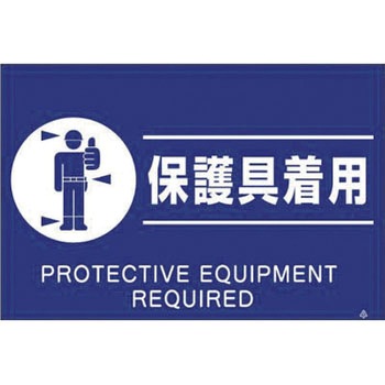 蛍光標識 つくし工房