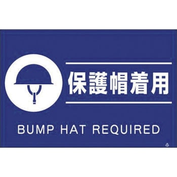蛍光標識 つくし工房