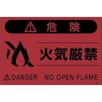 蛍光標識 つくし工房