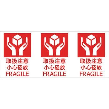 荷札 TRUSCO