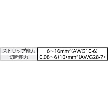 9005610000 ワイヤーストリッパー STRIPAX16 1丁 ワイドミュラー