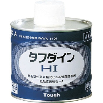 塩ビ用接着剤(HI用) クボタケミックス(旧 クボタシーアイ)