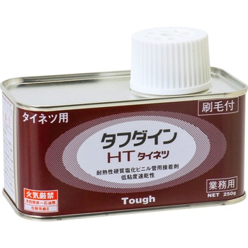塩ビ用接着剤(HT用) クボタケミックス(旧 クボタシーアイ)