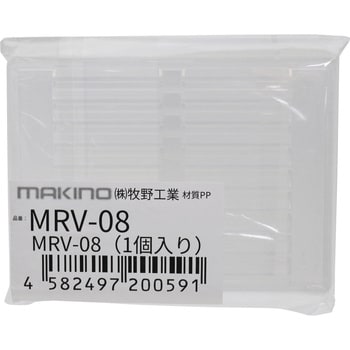 MRVロングパックケース MAKINO タップケース 【通販モノタロウ】