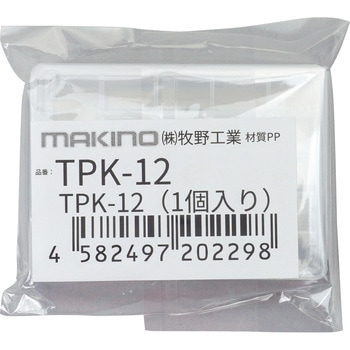 TPKタップケース MAKINO