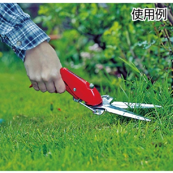雑草刈込鋏2100 Berger