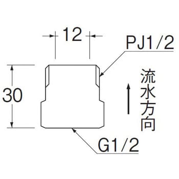 PV81-13 逆止弁ニップル 1個 SANEI 【通販モノタロウ】