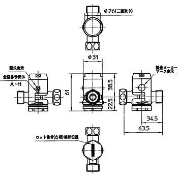 V7110-1-13 ミニ減圧弁(止水栓用) 1個 SANEI 【通販モノタロウ】