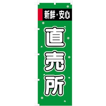 - �̂ڂ� �V���W�} 89751191