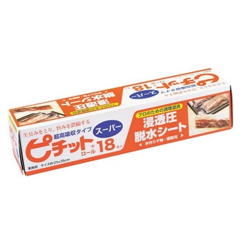 ピチットスーパー 1箱(18枚) オカモト 【通販モノタロウ】