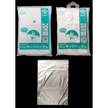 ハンギングバッグ HDPE 半透明 オザックス