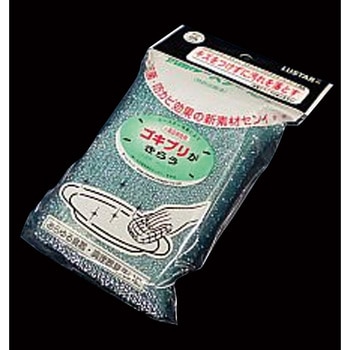 抗菌ルースター カウゼル