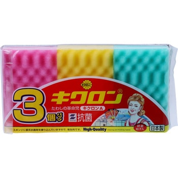 キクロンA キクロン