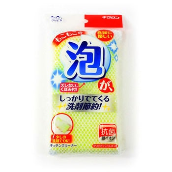 クリピカ パイルネット キクロン