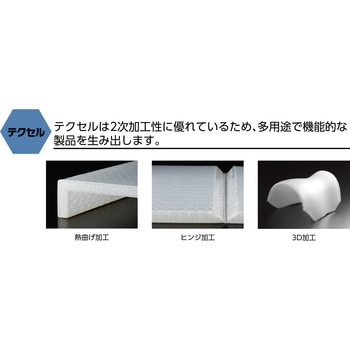 パレット 岐阜プラスチック工業(RISU/リス)