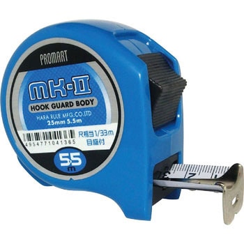 コンベックス 5．5m尺相当目盛付 PROMART(プロマート)
